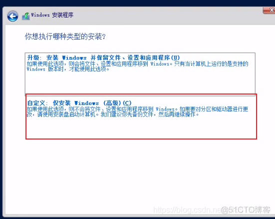 VMware 装Windows Server 系统_vmware_23