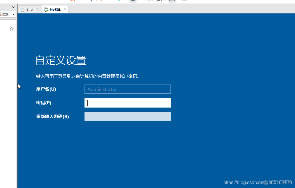 VMware 装Windows Server 系统_Windows_26