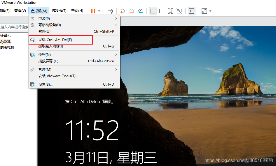 VMware 装Windows Server 系统_vmware_27