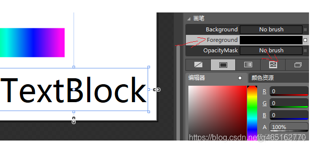 Blend Brush介绍_WPF_06