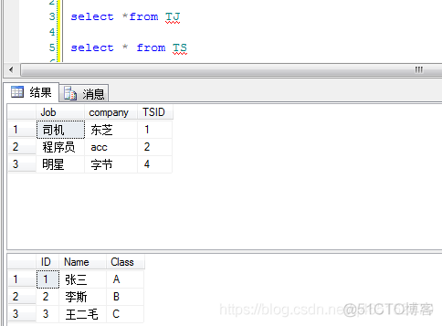 sqlserver 基础知识 （内联 外联）_sql