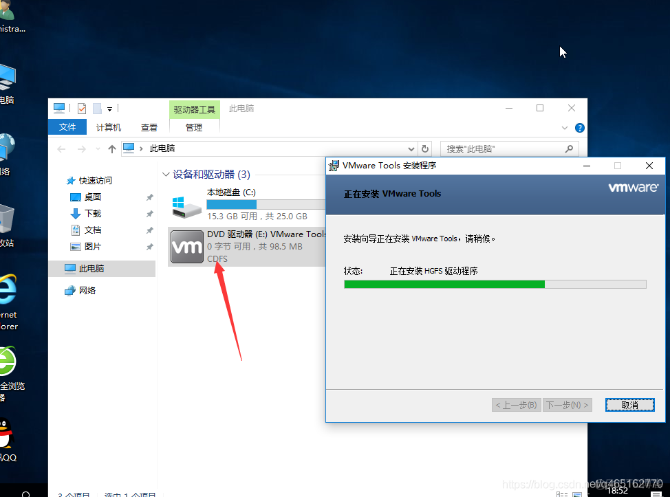 VMware 设置共享文件夹_VMware_02