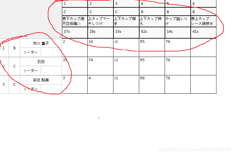 WPF Datagrid 动态生成列 并绑定数据_Nu_02