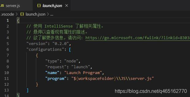 VScode 搭建Nodejs环境_vscode_04