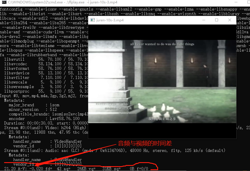 音视频同步基础知识_FFplay