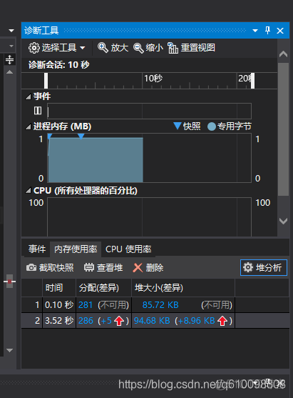 VS 检测和定位内存泄露_windows