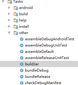 Android studio 导出 aar、jar , 多个 jar 包打成一个_jar包_02