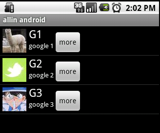 android ListView android 核心控件 详解listView的重要属性_布局文件_05