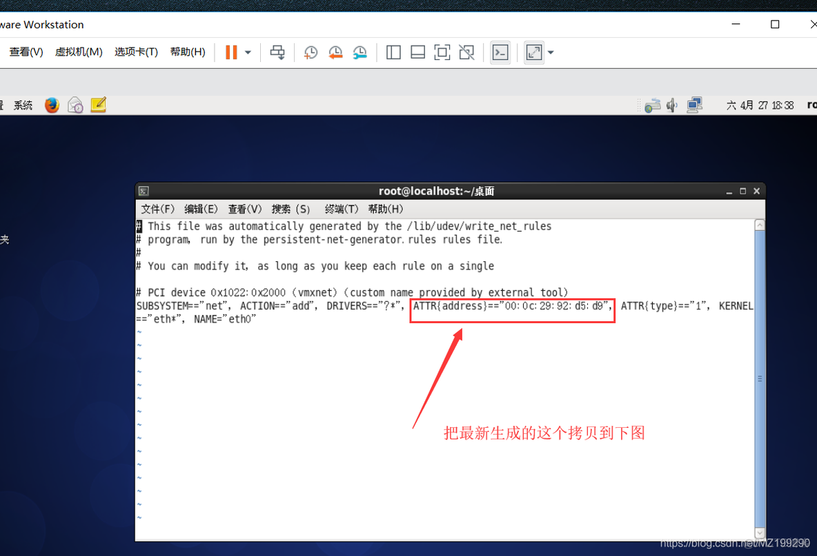 linux 系统修改网卡信息_网卡信息