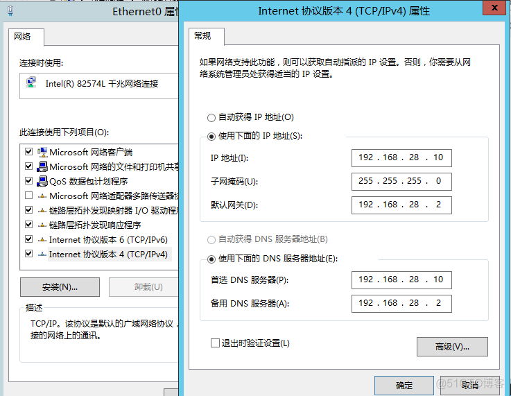 Windows Server 2012 域控搭建_linux