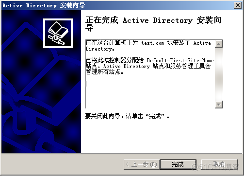 windows 2003 域控搭建_centos_21