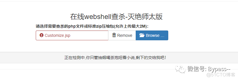 10款常见的Webshell检测工具_github_10