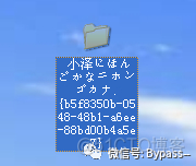 Window下常见的权限维持方式_Windows_05