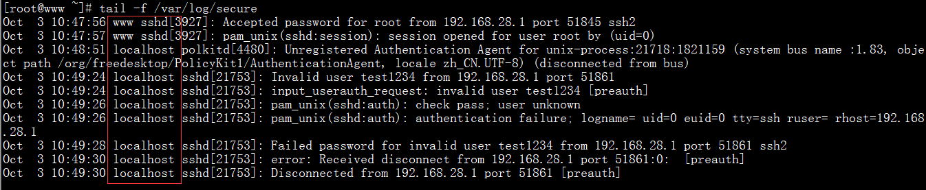 搭建rsyslog日志服务器_UDP