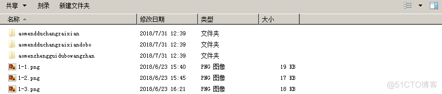 Web应急：网站被批量挂黑页_CMS_03