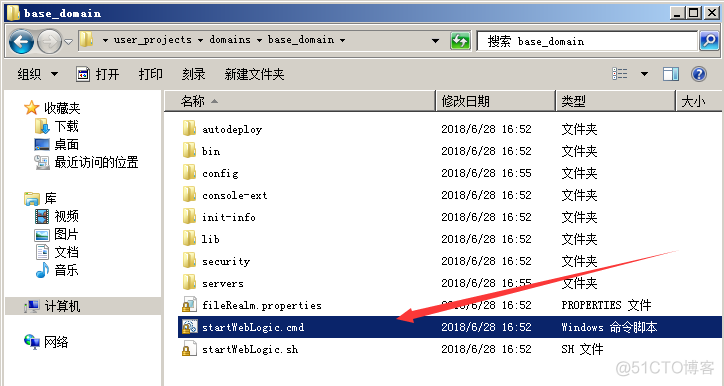 weblogic 安装部署详解_服务器_25