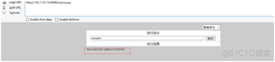 内网安全检测小结_内网_04