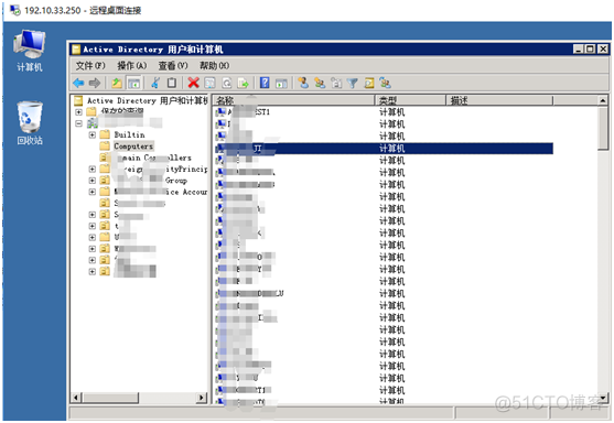 内网安全检测小结_上传_07