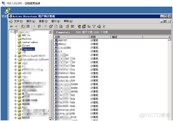 内网安全检测小结_内网_14