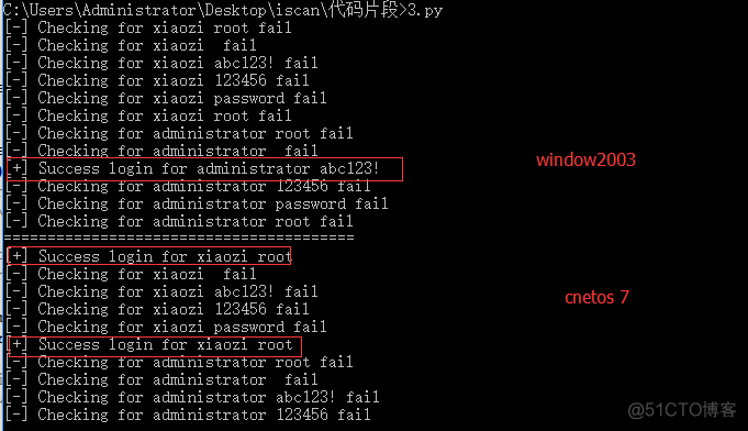 Telnet弱口令猜解【Python脚本】_bc