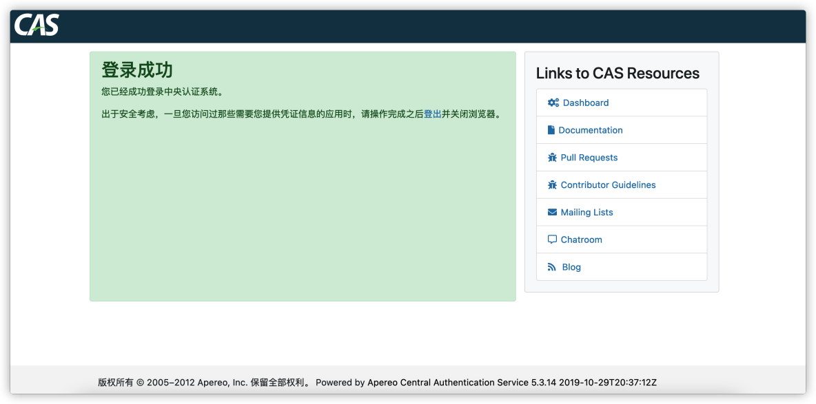 DataEase 集成 CAS 实现用户单点登录_单点登录_03