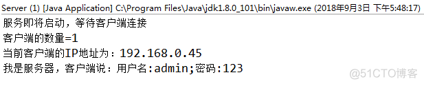 java多线程实现多客户端socket通信_java