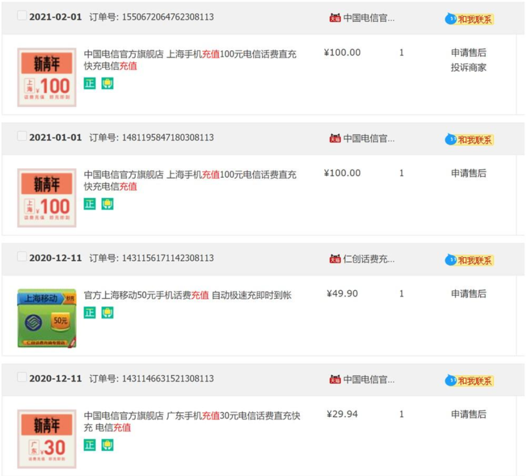 分库分表索引设计：二级索引、全局索引的最佳设计实践（建议收藏）_分布式数据库_02