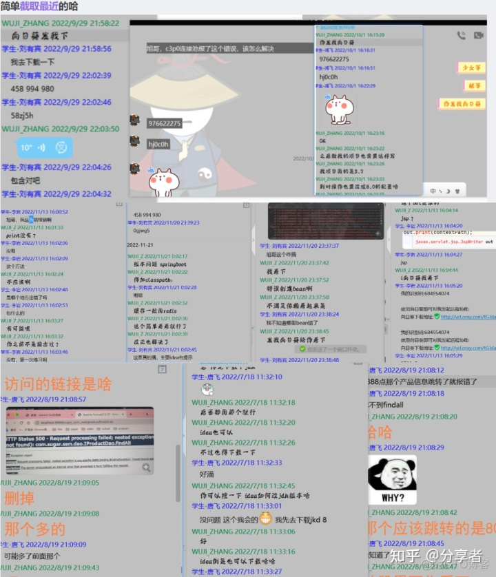 Ep_计网面试题-UDP实现TCP?_udp_05