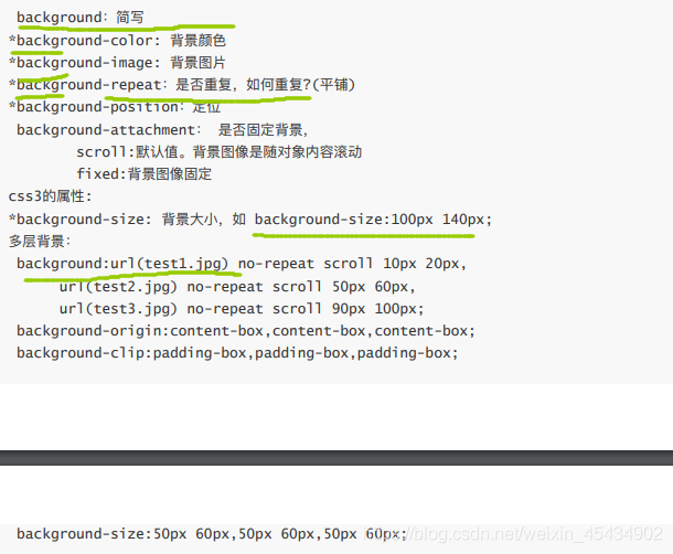 CSS 最全 最精美 不好你打我_CSS_10