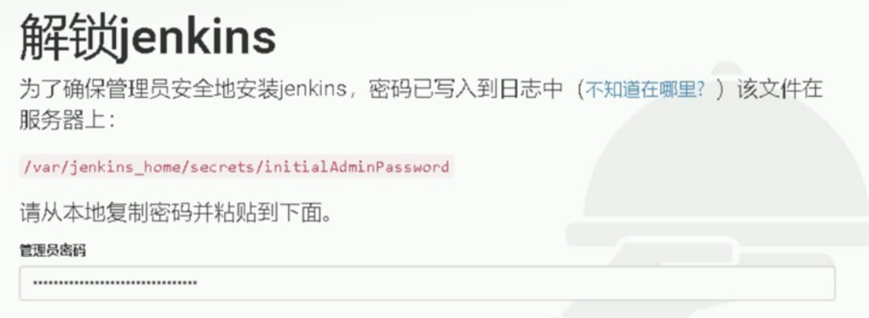 基于k8s构建企业jenkins CICD（一）_k8s_11