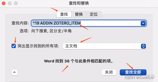 220616-8步改变Zotero参考文献数字编号颜色及格式化_Word论文写作_03