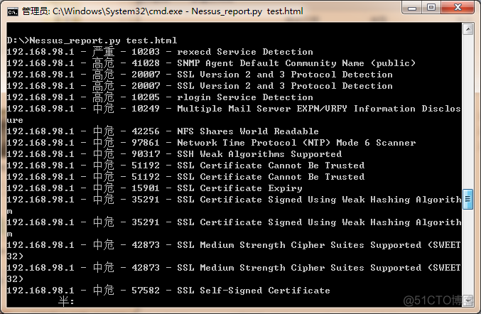 利用Python半自动化生成Nessus报告_IP_04