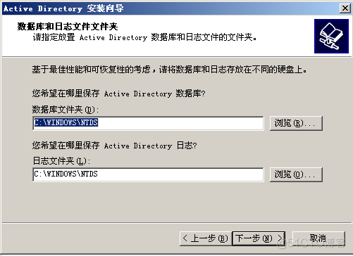 windows 2003 域控搭建_DNS_14