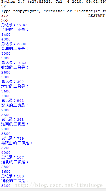 一段python从mysql数据库中取数据并且求平均值的代码_ci_02