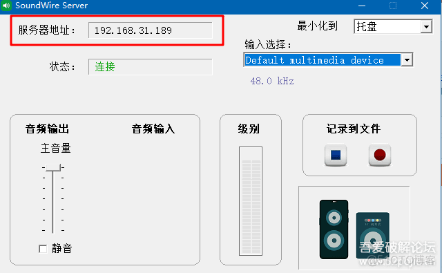 小爱音箱当电脑音箱(电脑没有蓝牙)_好用