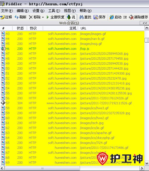 fiddler2抓包工具使用图文教程_HTTP_11