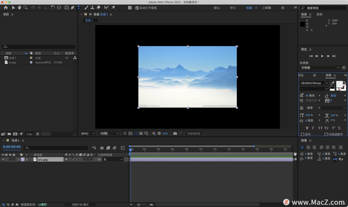 After Effects 2022 for Mac(ae 2022) v22.6.0中文激活版_After Effects 2022_04