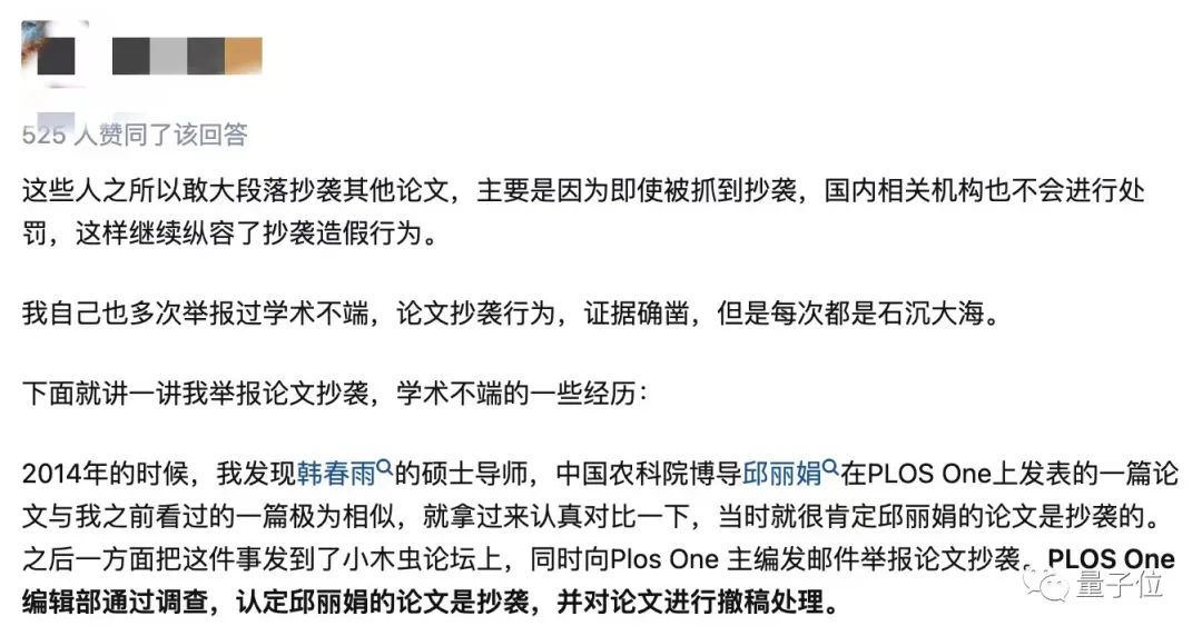 怎么抄袭论文（怎么抄袭文章不会被发现） 怎么抄袭论文（怎么抄袭文章不会被发现）《如何抄袭论文》 论文解析