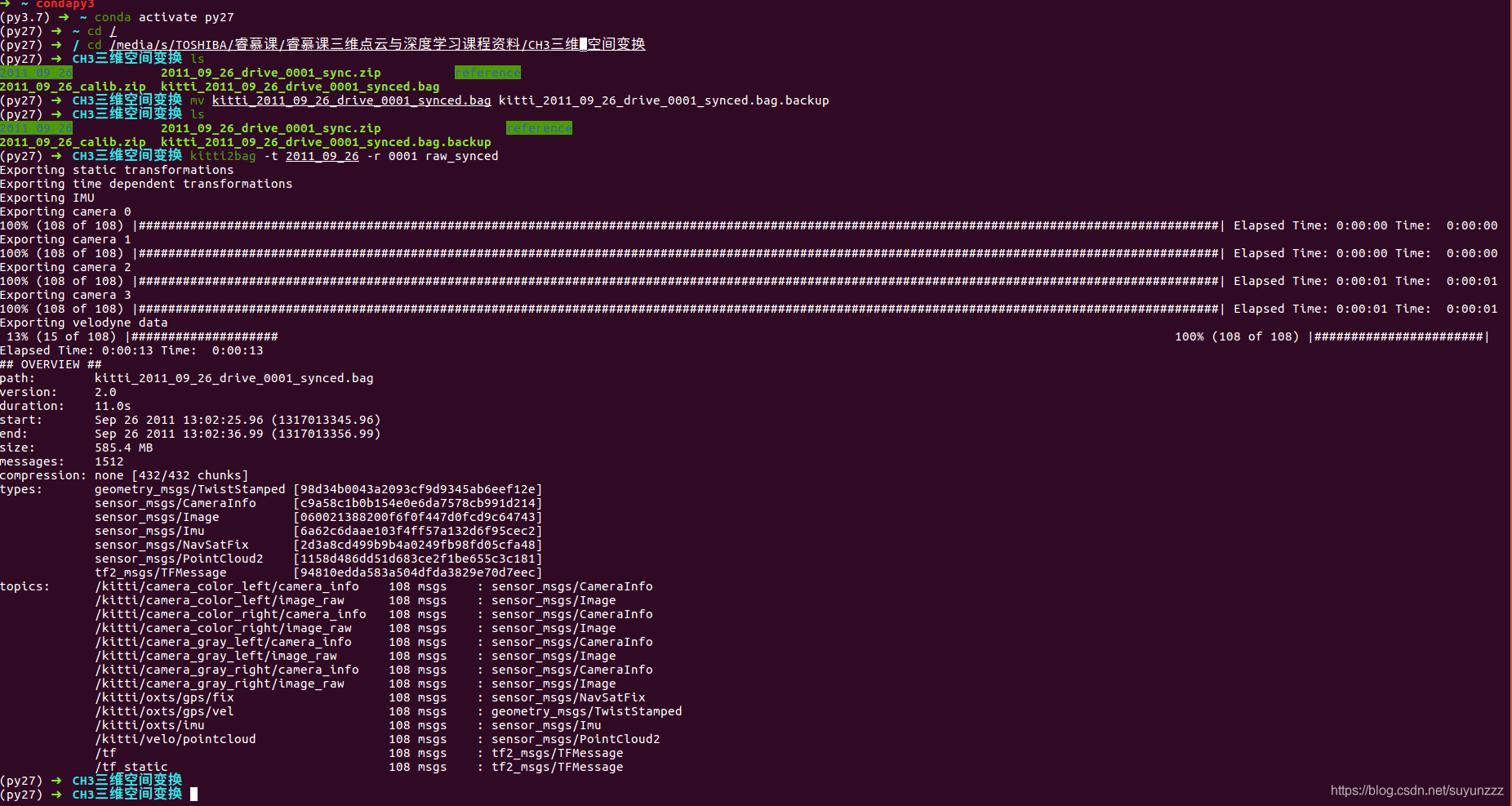 ros使用python3编译cv_bridge、tf等packages_解决方案