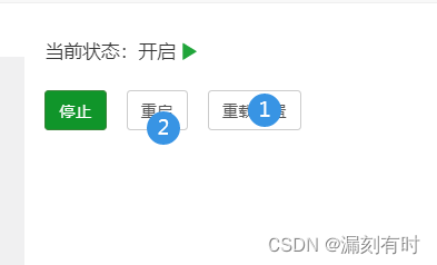 信息服务上线渗透检测网络安全检查报告和解决方案3(系统漏洞扫描、相对路径覆盖RPO漏洞、nginx漏洞修复)_nginx_03