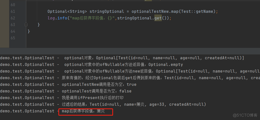 告别空指针让代码变优雅，Optional使用图文例子源码解读_Test_09