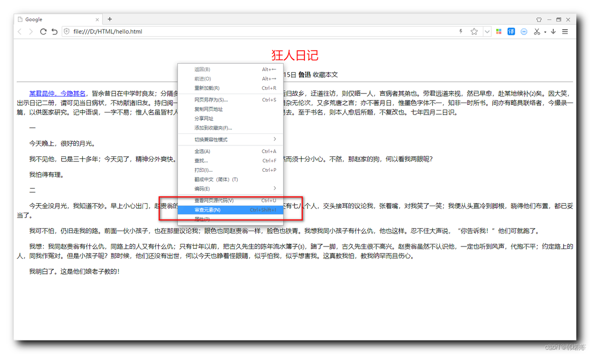 【CSS】开发者调试工具 ( 打开工具 | 设置工具显示位置 | 选择元素 | 查看手机版样式 | 开发者调试工具缩放 | 修改数值大小调试 | 查看 CSS 样式代码位置 )_前端_02