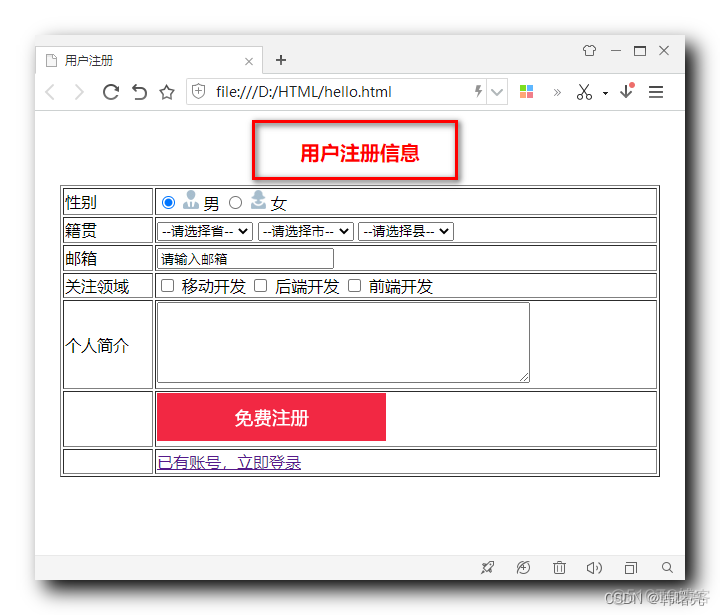 【CSS】CSS 层叠样式表 ① ( 简介 | CSS 引入方式 - 内联样式 | 内联样式语法 | 内联样式缺点 )_css