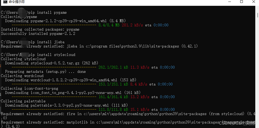 Python3，我只用一段代码，就写了个词云生成器，功能强大到怀疑人生。_第三方库_02