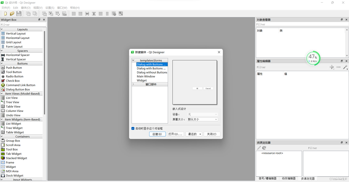 python -- PyQt5（designer）安装详细教程_环境变量