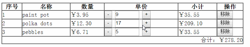 React学习笔记（一）—— React快速入门_html_15