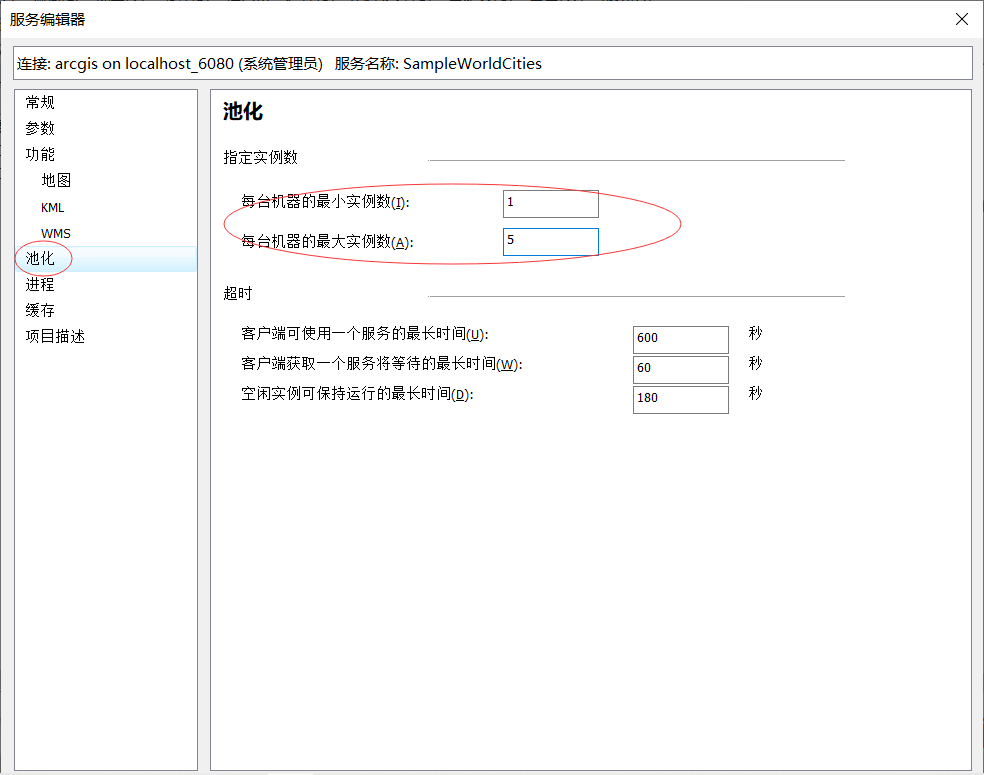 ArcGIS Server 10.4切片图的发布_数据_06