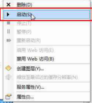 ArcGIS Server 10.4切片图的发布_右键_07